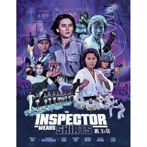 The Inspector Wears Skirts  BLU-RAY